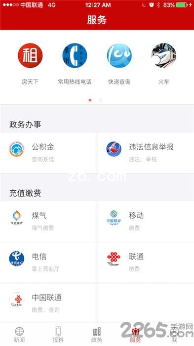 z6.com