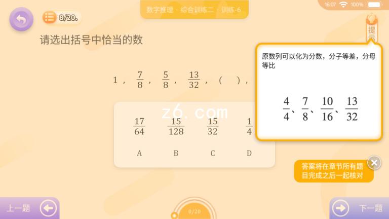 z6.com